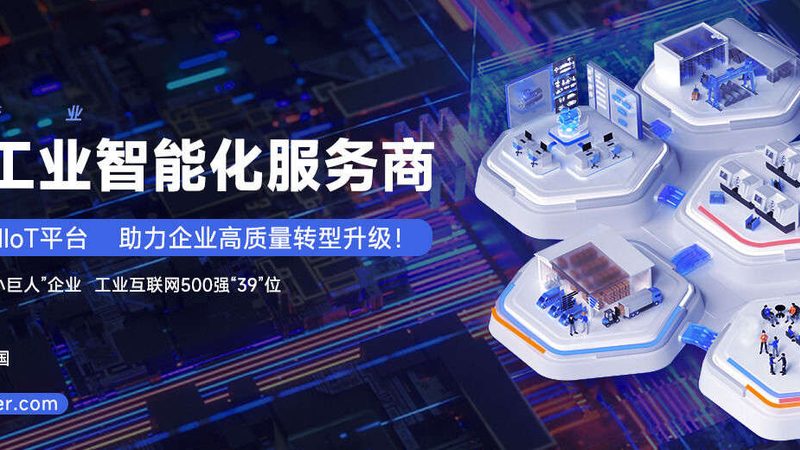 智能化农业设备定制厂家