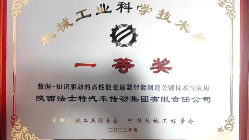 机器人集成安装：服务商的选择与考量